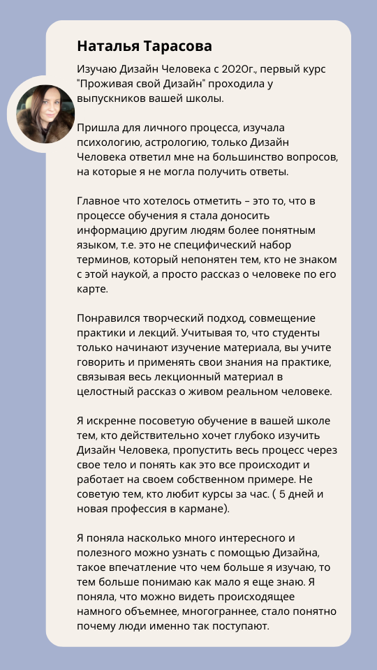 Если вас просят прочитать рейв-карту, уточните, что имеется в виду