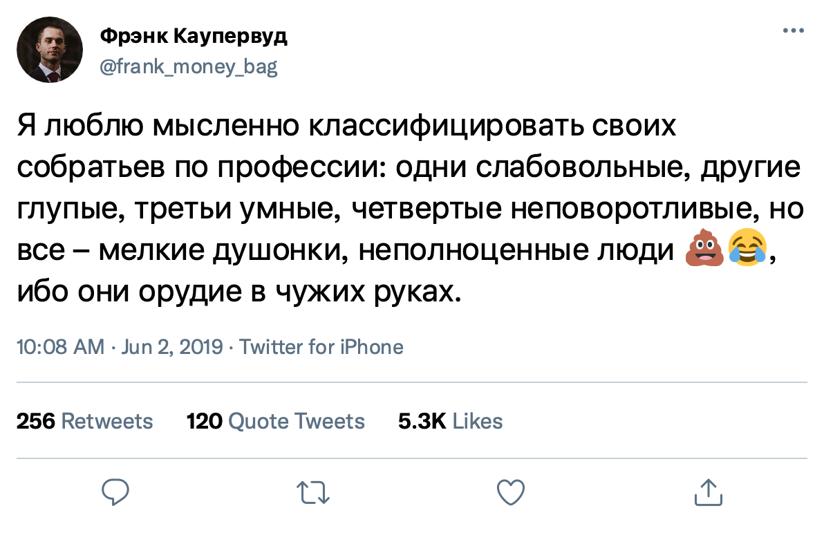 Что Теодор Драйзер знал о Рефлекторах?