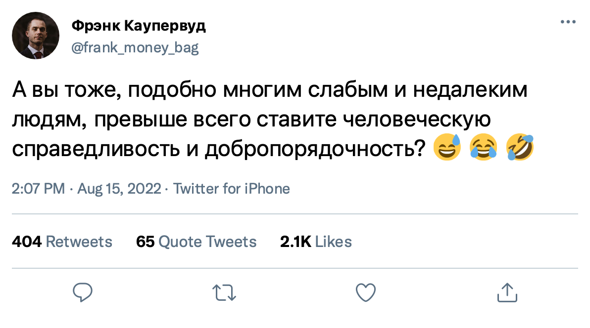 Что Теодор Драйзер знал о Рефлекторах?