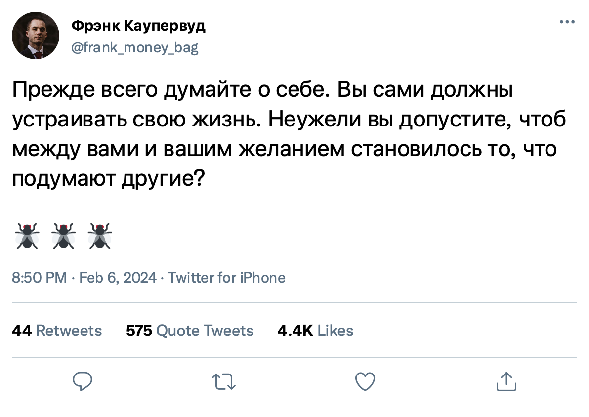 Что Теодор Драйзер знал о Рефлекторах?